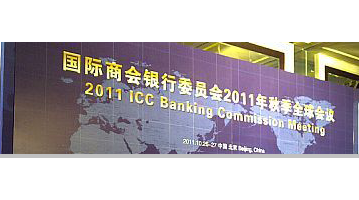 Trade finance, transaction banking prospects in Asia  – speech notes from ICC Summit